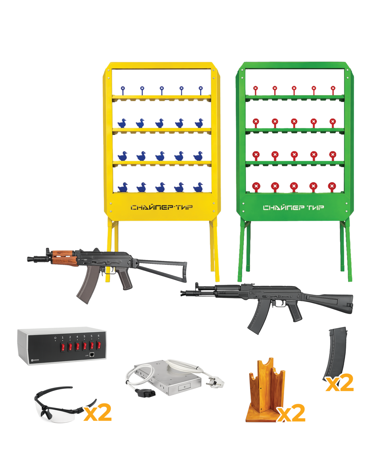 Комплект на 2 стрелковые позиции