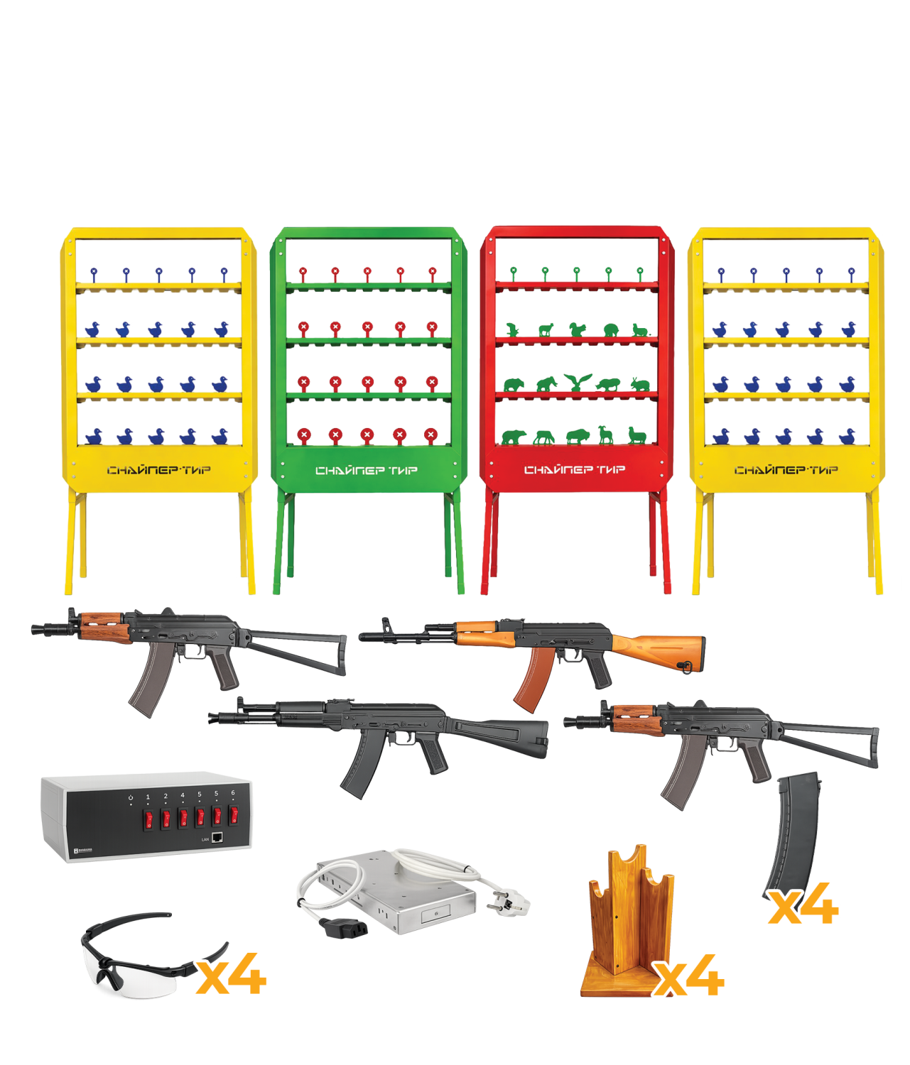 Комплект на 4 стрелковые позиции